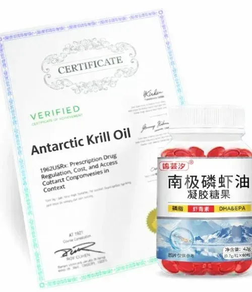 Antarctic Krill Oil 60 pcs capsules - Image 5